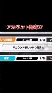 Account distribution is crazy lol [Bounty Rush]