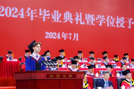 Laugh and applaud with the audience as #German grad Daniel charms the 2024 #PKU #commencement #ceremony with tales of his journey—a heartwarming blend of wit, wisdom, and pride. 👨‍🎓: Daniel Rakewitsch 🎦: Niko Zheng #Classof2024 #graduationceremony #PKUGraduation2024 #PKUCampus #PekingUniversity #Pekingers | Peking University