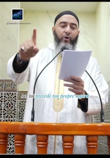 O Allah, You know what I have done. Forgive me.