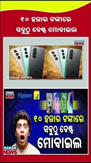 Best 5G Phones Under ₹10,000 | Flipkart Black Friday Mega Deals