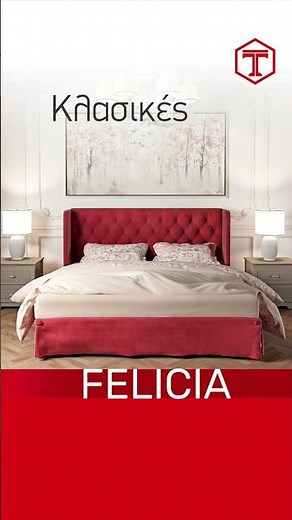 Σετ Κρεβατοκάμαρας & Διπλά Κρεβάτια | έπιπλα ΤΗΝΙΑΚΟΣ #home #bed #tiniakos #epipla #epiplatiniakos