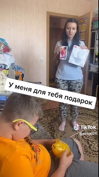 Exploring Unique Objects in Everyday Life