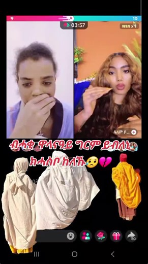 ብሓቂ ግርም ይብለኒ ክሓስቦ ከለኹ