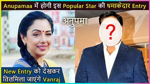 1.6M views · 10K reactions | This Popular To Enter In TV's Number 1 Show #Anupama. With The Entry Of This Popular Actor Show Will Soon Witness Major Twist. Watch Video To Know More. | Telly Masala | Facebook