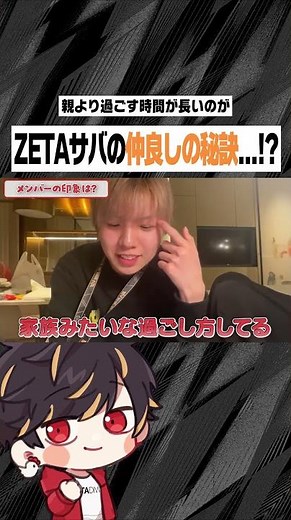 COAの質問答えてくよ～！part3【identityV/第五人格】#shorts