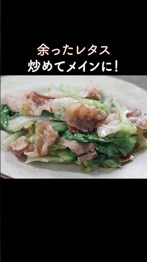 Easy in 10 minutes! Stir-fried lettuce with oyster sauce.