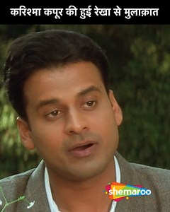 2.1K views | Manoj Bajpayee Introduces Karisma Kapoor to Rekha | Zubeidaa Movie Drama set in the 1950s, about an aspiring actress who marries a prince to become his second wife. Her rocky relationship with her husband and her decision to break free has fatal consequences. #Bollywood #ClassicBollywood #Movie #Films #KarismaKapoor #ManojBajpayee #Drama #Romantic #Shemaroo #ShemarooShowtime | Shemaroo ShowTime | Facebook