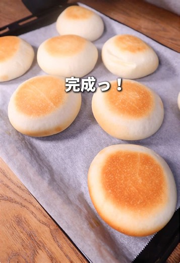 【簡単&激うま】コネずに作れるひら焼きクリームチーズぱんの作り方！レシピはYouTube！#パン作り #パン #飯テロ #bread #レシピ #ジャムおにい