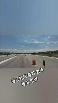 경상도 풍기 영주 봉화#automobile #바이크성지 #여행 #r1250gs #travel #riding #motovlog #bikelife #오즈모액션4