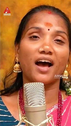 Telangana Bonalu Special Songs | Ravu Ravu Pochamma Song | Singer Meena | #YTShorts | Amulya Audios