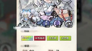 240528-【S1】-机配迭代3挑选道侣-角色解说-WYY-LXL.mp4