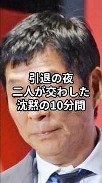 【涙の友情】明石家さんまが、盟友・島田紳助の引退直後に見せた「究極の絆」。受話器越しに流れた10分間の沈黙に涙が止まらない