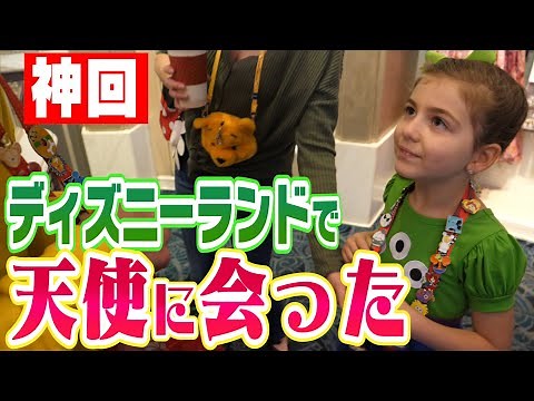 [Disney] Encounter a Miracle! First Pin Trading! Can All be Pluto? [California Disney Edition # 3]