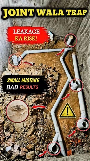 🚨 Jointed Nahni Trap vs Jointless Nahni Trap | Which One is Better? 🚨 #plumbing