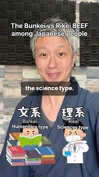 The Bunkei vs Rikei BEEF among Japanese people