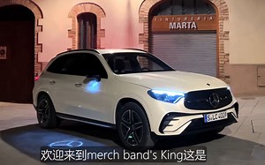 奔驰 X254 GLC级 全新GLC级 GLC220d 梅奔王夜间试驾测评