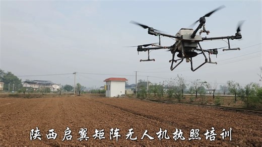 西北无人机全产业链孵化基地开始运营