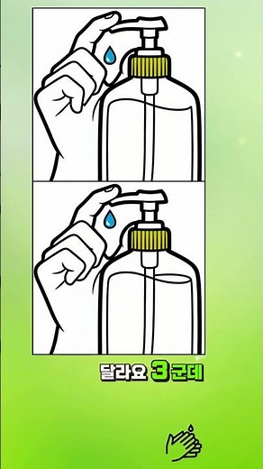 이거 전부 찾으면 관찰력 만렙 인정