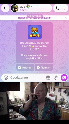 ДАРЮ ПОДАРКИ - @rayanoffic #нфт #тгподарки #раян | saving private ryan