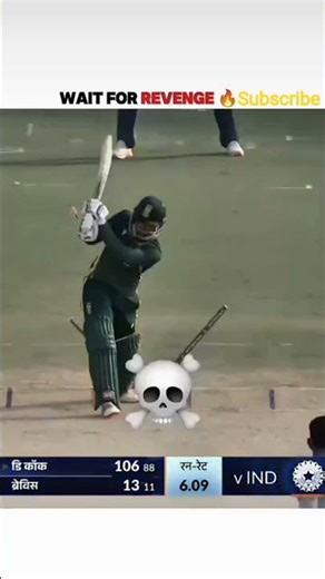 revinge vs pakishthan _-_- #viralvideo #viralshorts