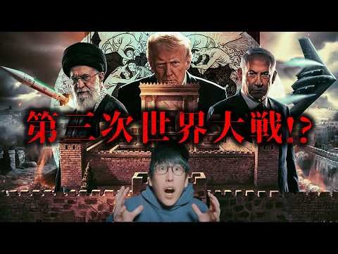 What was the real purpose of the war against Iran?!