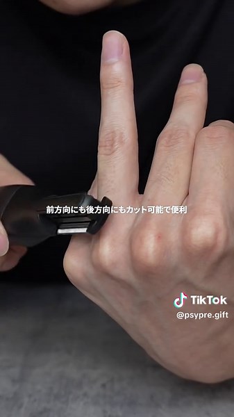 全身ケアに最適なボディシェーバー