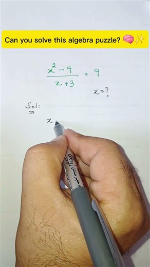 Can you solve this algebra puzzle? 🧠✨ | (x² - 9) / (x + 3) = 9? 🤯 #maths #mathematics #álgebra