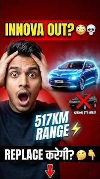 . “Innova Crysta ka khel khatam? VinFast VF 7 ne entry maari 😱”