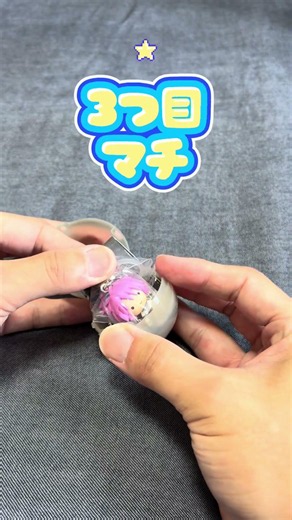 ハンターハンターめじるしアクセサリーのガチャしてきた【旅団編Vol.2】