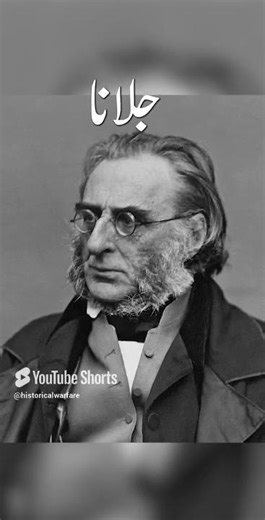 Sati Practice in India | The Tragic History of Widow Burning