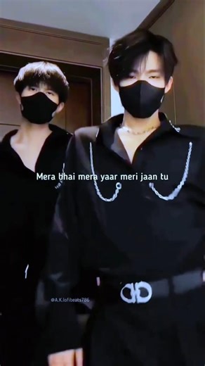 Mera bhai mera yaar meri jaan tu🤗|| whatsappstatus||aestheticstatus#trending#love#song#lyrics#status