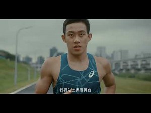 ASICS 亞瑟士 METASPEED+ FIND YOUR SPEED 30sec