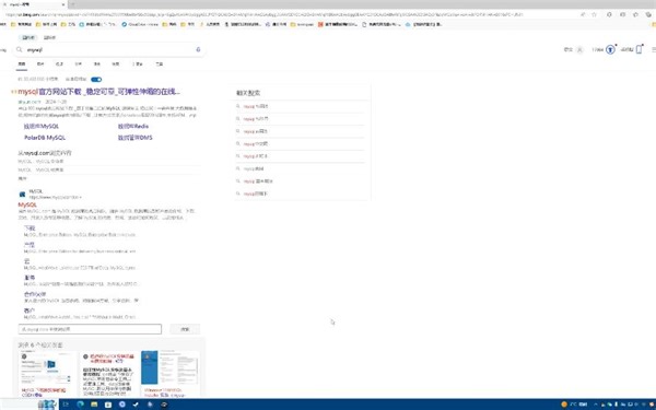 下载安装mysql服务 下载安装datagrip连接mysql服务