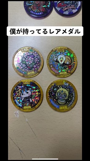 Exploring Unique Holographic Badges Collection