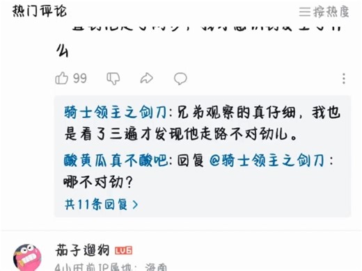 鸿蒙6.0系统各方面bug合集1