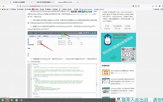 SSM JSP Layui实现的简单医院挂号管理系统附带运行教程