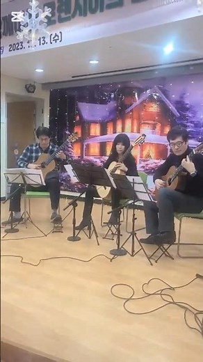 힐링음악 1편 :: 슈베르트 ‘세레나데’ – Classical Guitar Trio | 고요한 저녁의 사랑 노래 Serenade for the Evening