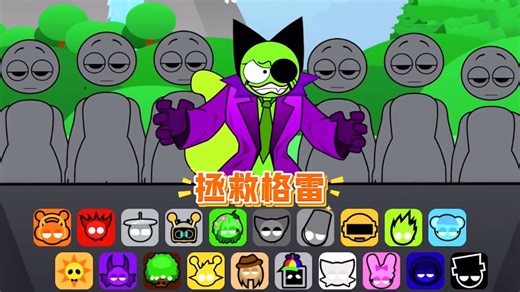 节奏盒子：pyramixed模组新角色拯救格雷，太搞笑了！