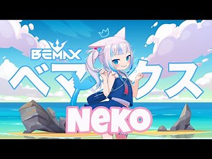 Bemax - Neko (Tongue twister) Gura | Bakemonogatari Black Hanekawa [copyright free music]