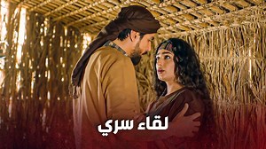 5M views · 111K reactions | سحرته بعيونها الحلوين الكبار خلته متل الخاتم بأصبعها ....  #حرملك #كلاكيت | Clacket Media Clips | Facebook