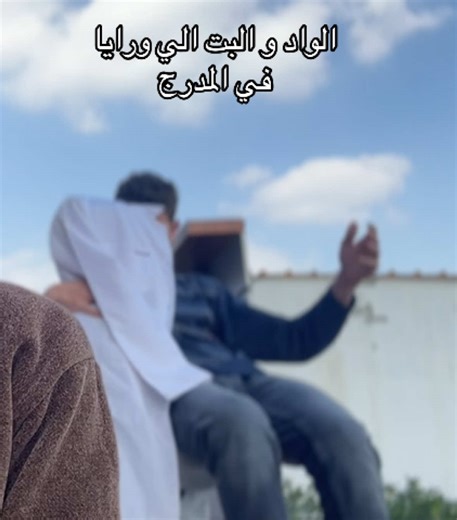 ‏#fyp #viral #foryou #nvu