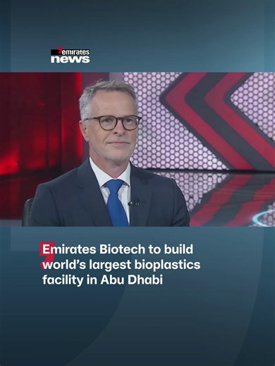 Emirates Biotech is set to build the world’s largest bioplastics facility in Abu Dhabi. Plant-based plastics offer a more sustainable alternative, helping reduce CO₂ emissions and supporting the transition to a circular plastics economy. #EmiratesNews #DubaiOneTv #UAE #Dubai #News | Emirates News