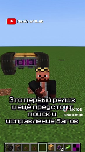 Новый мод Trackwork для Minecraft: Создание техники
