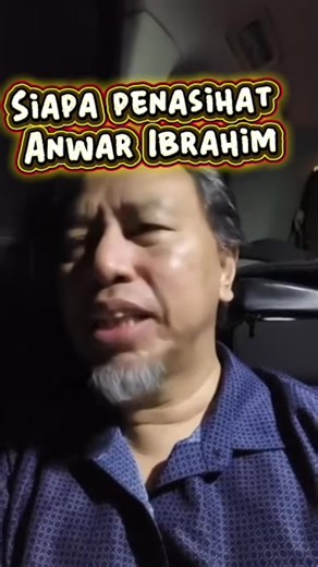 penasihat Anwar Ibrahim #pmx #pkr