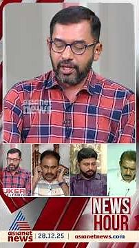 'മറ്റത്തൂരിലേത് പ്രാദേശിക വിഷയം, അംഗങ്ങൾ തെറ്റ് തിരുത്തിയാൽ പുറത്താക്കിയ നടപടി പുനഃപരിശോധിക്കും'...