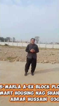 5Marla Plot for Sale to A-Ex Block of SAMRT HOUSING Nag Shah Chowk Multan Abrar Hussain 03067413929