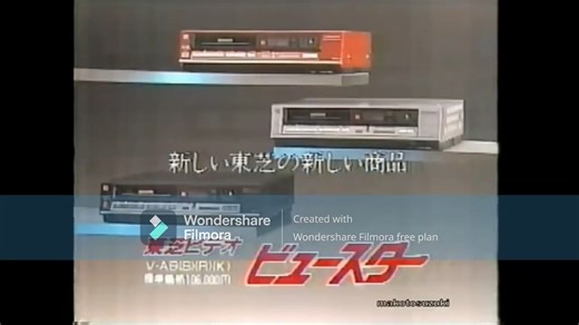 东芝（日本）标志历史 1958年至今