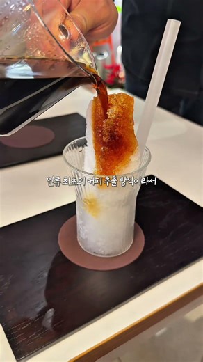 Humankind's first coffee brewing method, Busan's only Turkish coffee brewed on 300-degree sand #S...
