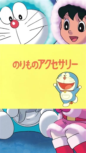Doraemon: Reviving Classic Episodes in Spanish