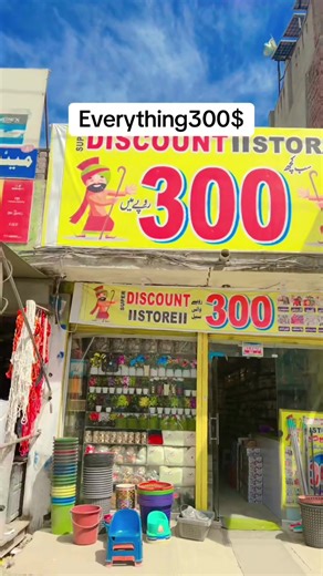 Super Discount Store in Wadala